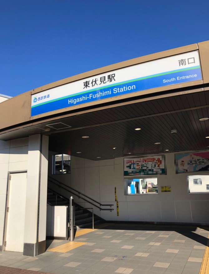 東京都西東京市富士町４丁目 その他
