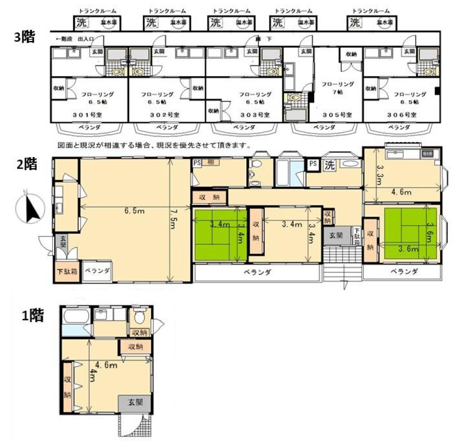 東京都八王子市暁町１丁目 間取図・土地図