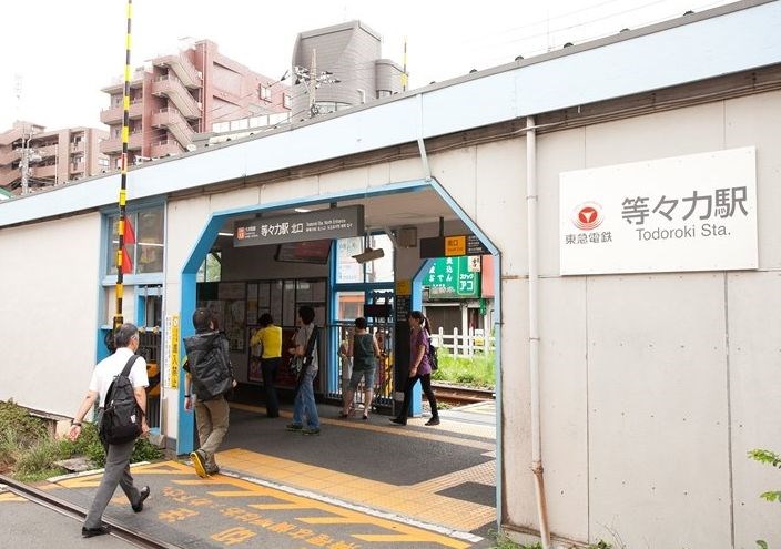 東京都世田谷区中町３丁目 その他
