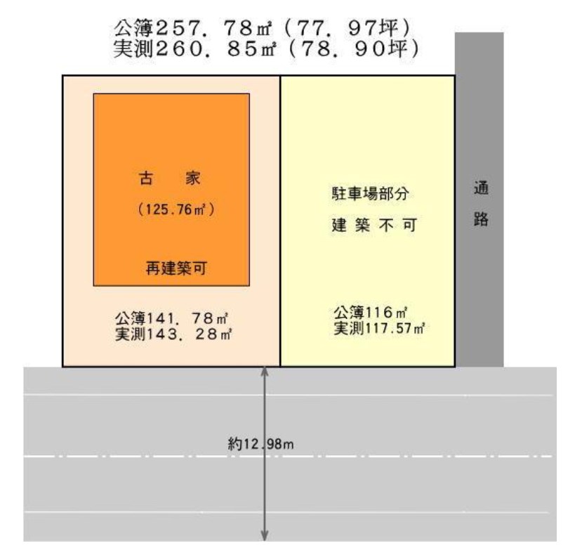 千葉県千葉市若葉区若松町 区画図