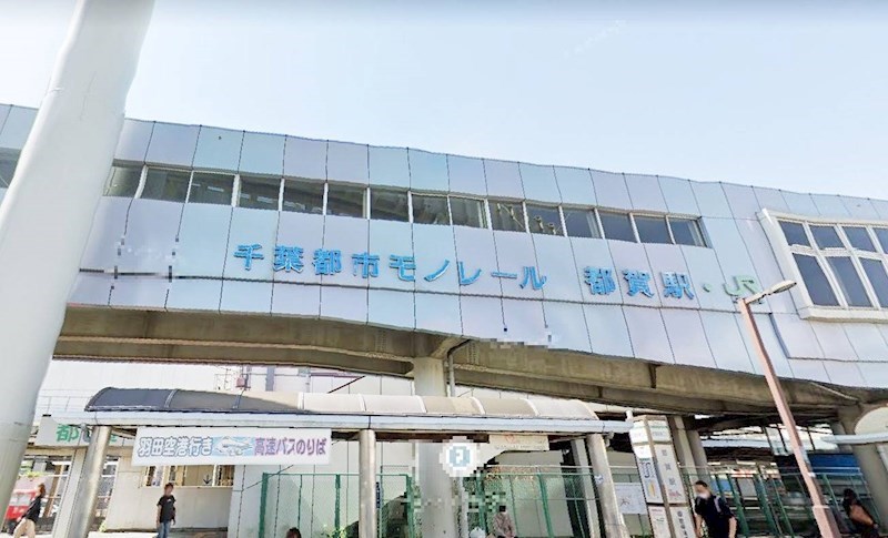 千葉県千葉市若葉区若松町 その他