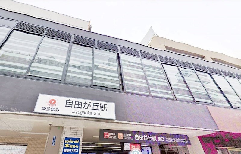 東京都世田谷区奥沢５丁目 その他