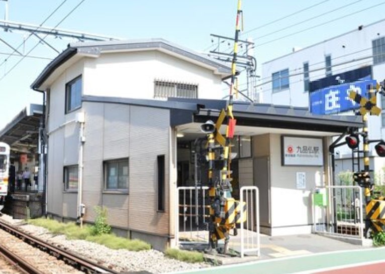 東京都世田谷区奥沢５丁目 その他