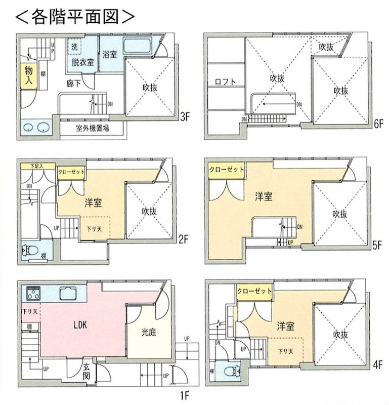 東京都千代田区九段北１丁目 間取図・土地図
