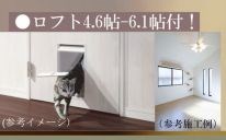 神奈川県川崎市川崎区日ノ出２丁目 内観写真（内装）