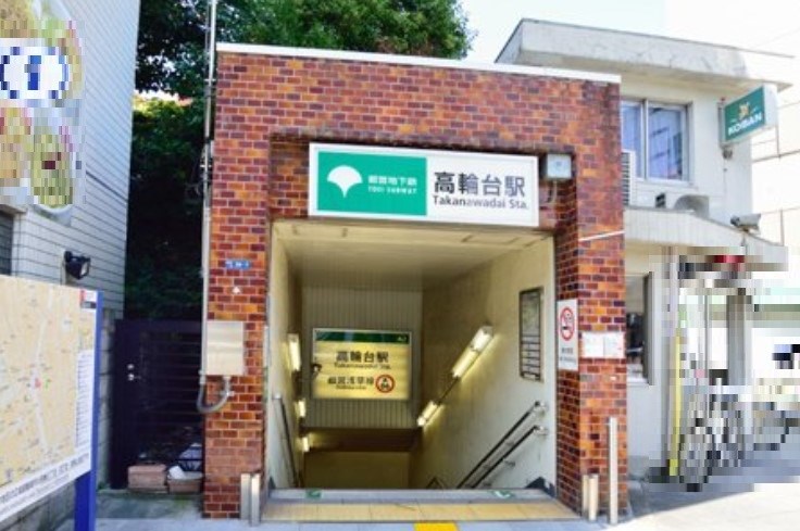 東京都港区高輪４丁目 その他