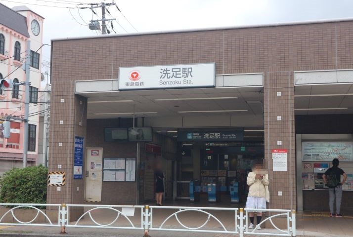 東京都目黒区原町２丁目 その他