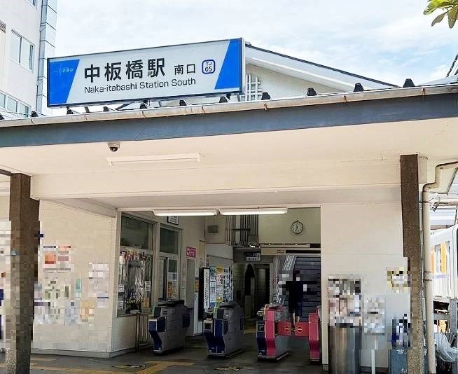 東京都板橋区中板橋 その他