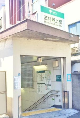 東京都板橋区前野町４丁目 その他