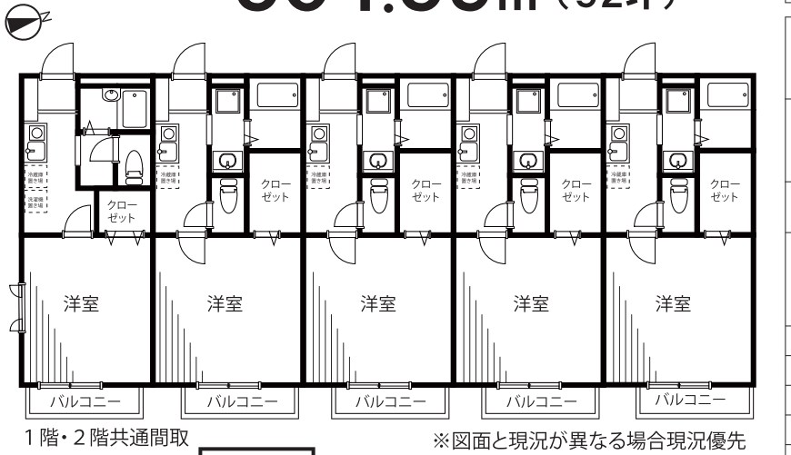 神奈川県川崎市高津区坂戸３丁目 間取図・土地図