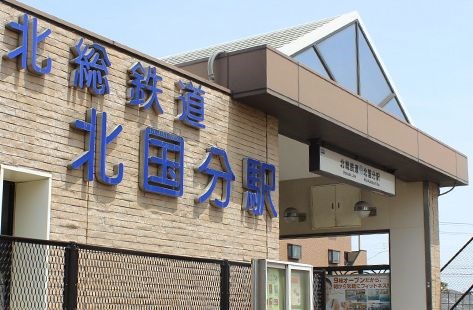 千葉県松戸市二十世紀が丘柿の木町 その他