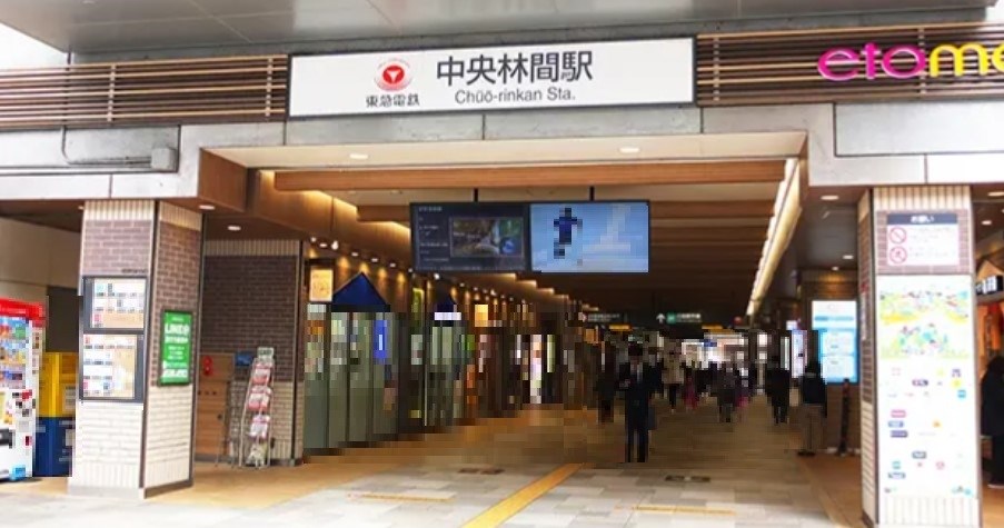 神奈川県大和市中央林間４丁目 その他