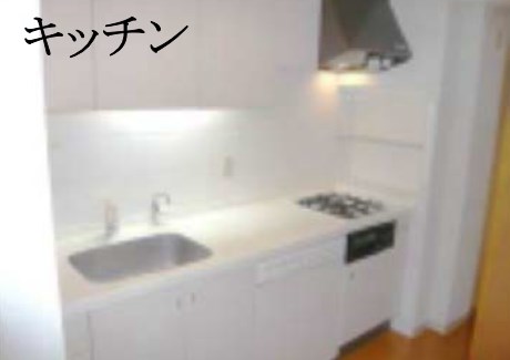 東京都港区西麻布４丁目 内観写真（キッチン）