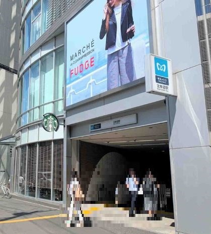 東京都渋谷区神宮前２丁目 その他