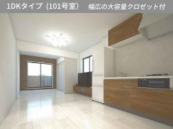 東京都中野区弥生町１丁目 内観写真（内装）