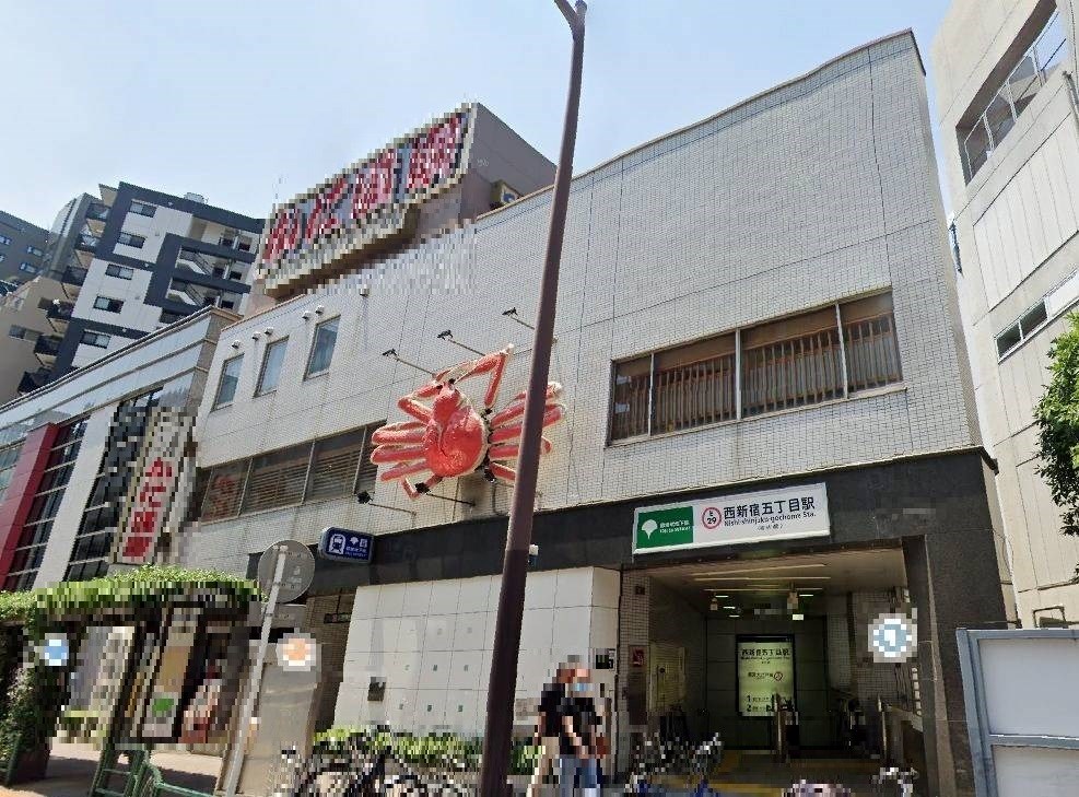 東京都中野区弥生町１丁目 その他