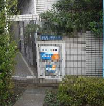 東京都杉並区下井草４丁目 現地写真