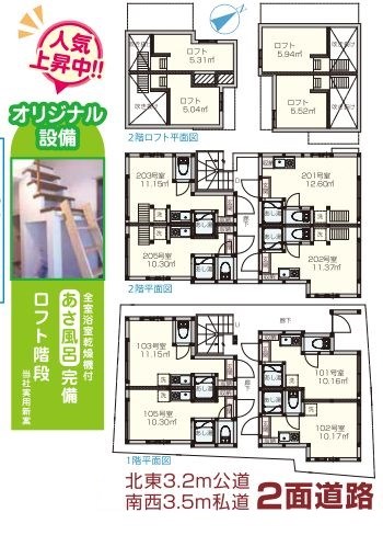 東京都新宿区高田馬場４丁目 間取図・土地図