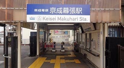 千葉県千葉市花見川区幕張町３丁目 その他