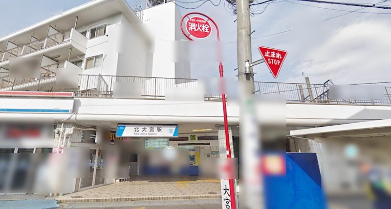 埼玉県さいたま市大宮区土手町３丁目 その他