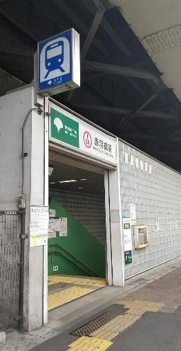 東京都港区東麻布１丁目 その他