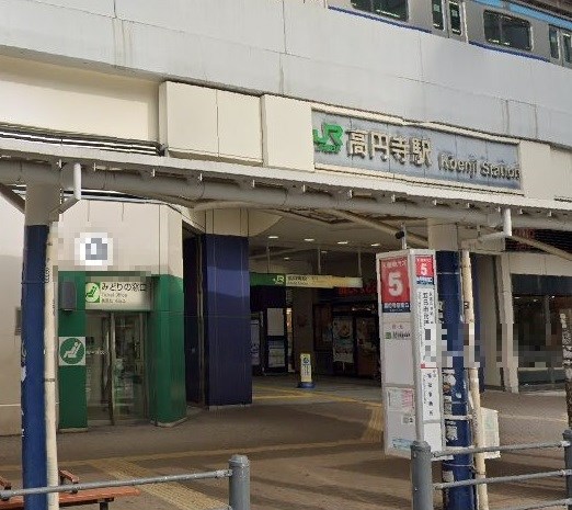 東京都杉並区高円寺南２丁目 その他