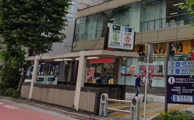 東京都千代田区神田多町２丁目 その他