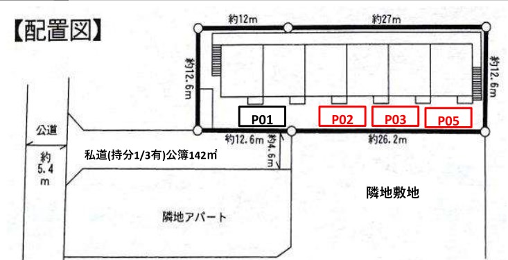 神奈川県海老名市東柏ケ谷３丁目 その他
