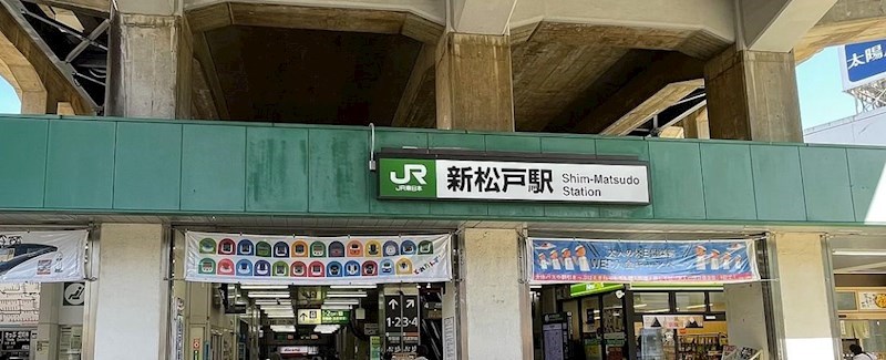 千葉県松戸市二ツ木 その他
