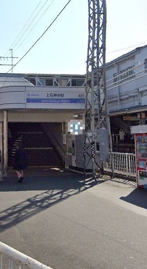東京都練馬区関町東１丁目 その他