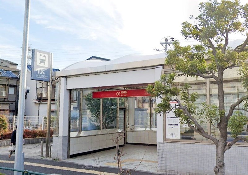 東京都足立区東綾瀬１丁目 その他