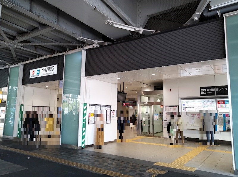 東京都目黒区中目黒１丁目 その他