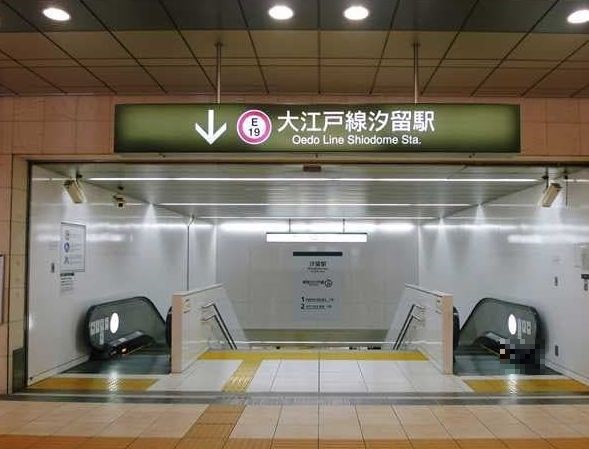 東京都港区東新橋１丁目 その他