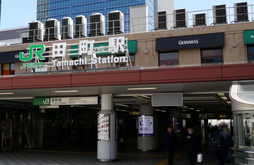 東京都港区芝５丁目 その他