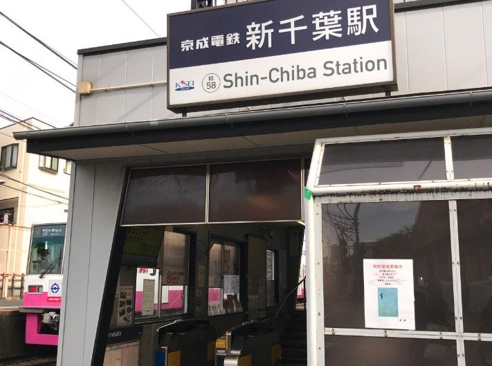 千葉県千葉市中央区登戸２丁目 その他