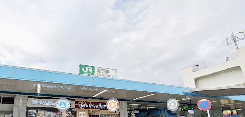 神奈川県逗子市久木５丁目 その他