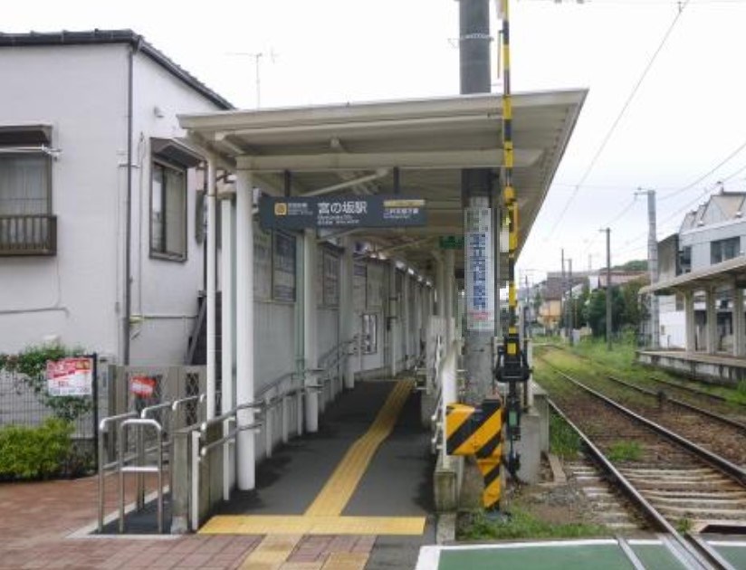 東京都世田谷区宮坂１丁目 その他