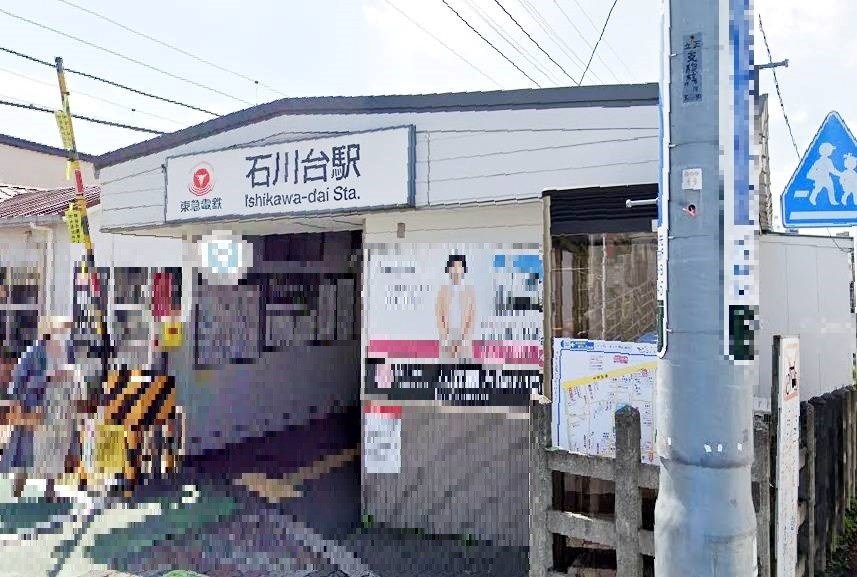 東京都世田谷区東玉川１丁目 その他