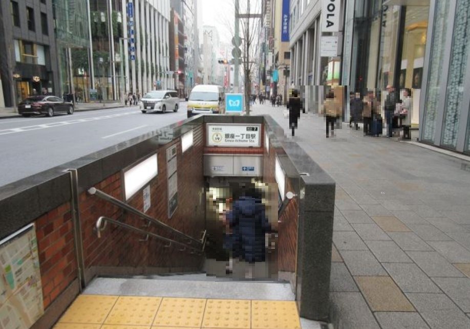 東京都中央区銀座１丁目 その他