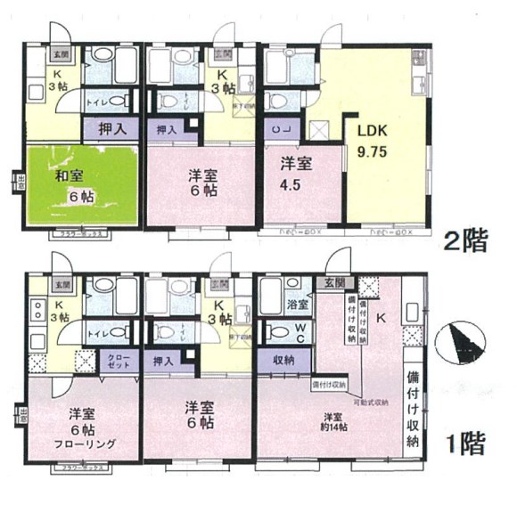 東京都豊島区池袋３丁目 間取図・土地図