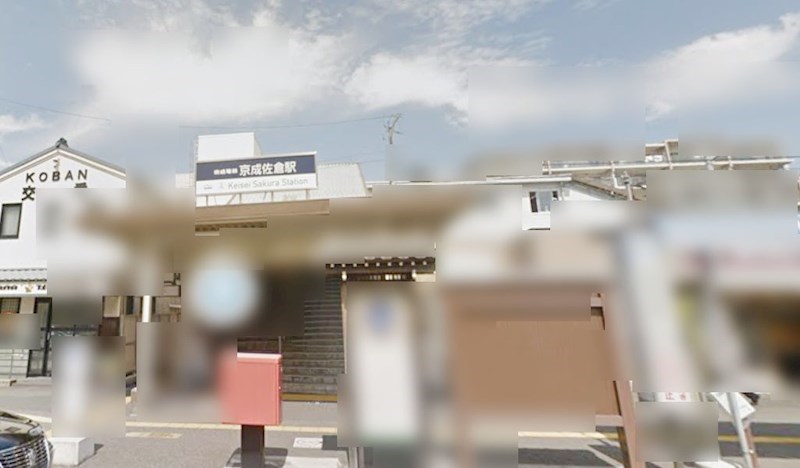 千葉県佐倉市新町 その他