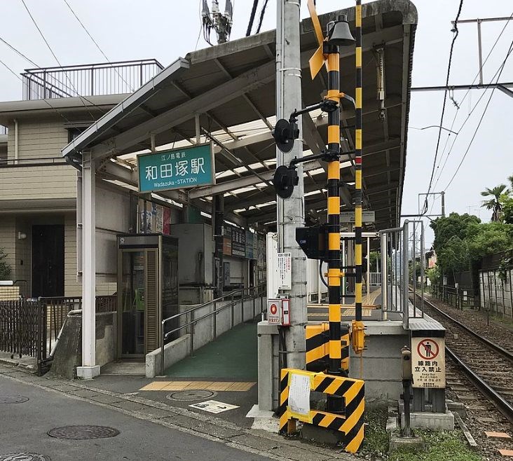神奈川県鎌倉市材木座１丁目 その他