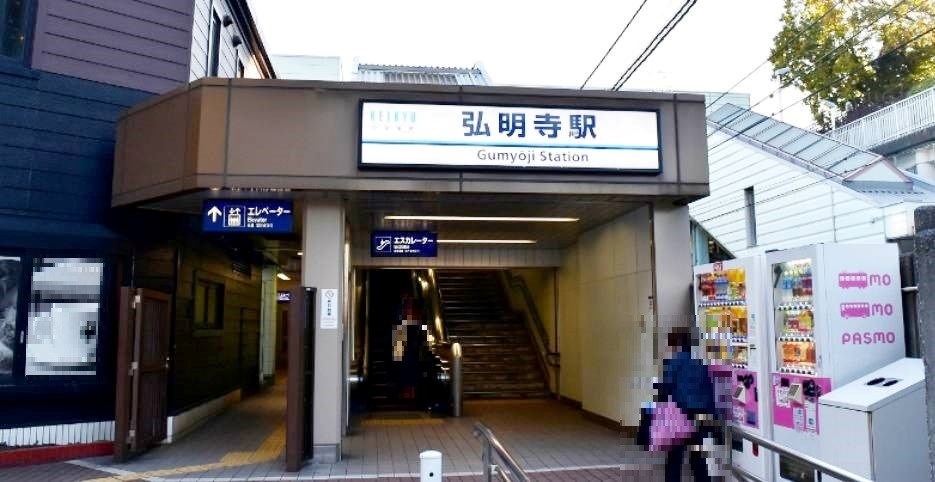神奈川県横浜市南区六ツ川２丁目 その他