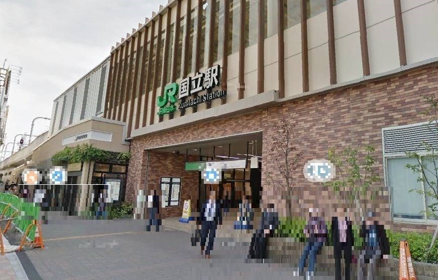 東京都国立市北１丁目 その他