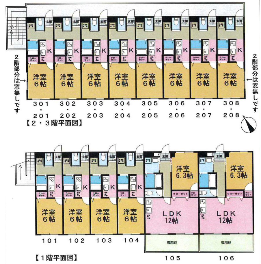 千葉県千葉市稲毛区長沼原町 間取図・土地図
