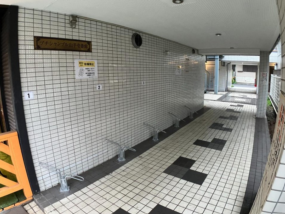 神奈川県横浜市中区大和町２丁目 現地写真