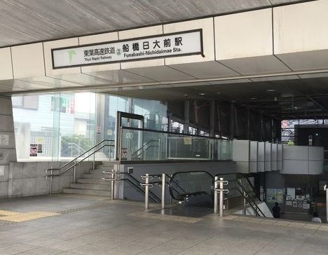 千葉県船橋市松が丘３丁目 その他