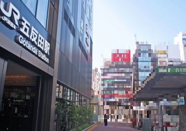 東京都品川区西五反田７丁目 その他