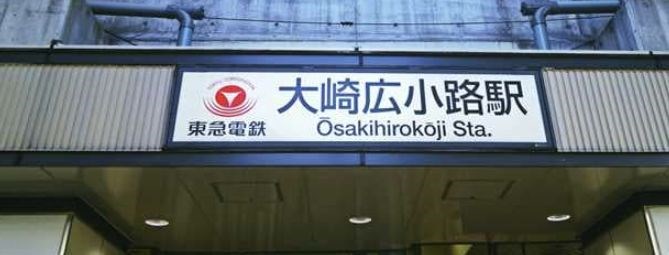 東京都品川区西五反田７丁目 その他