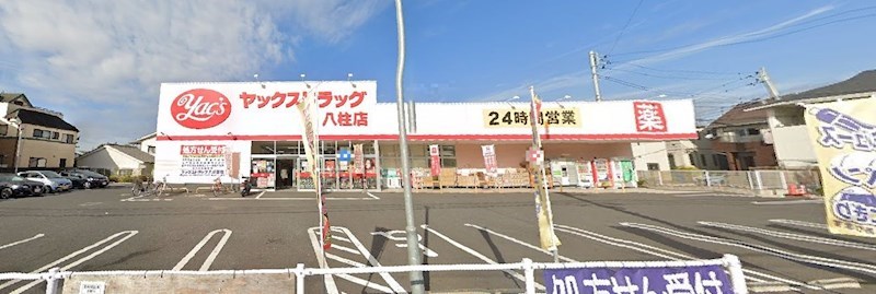 千葉県松戸市稔台２丁目 その他